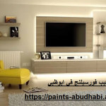 تركيب فورسيلنج في ابوظبي