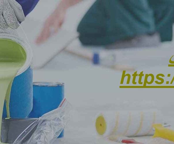 شركة دهانات في العين