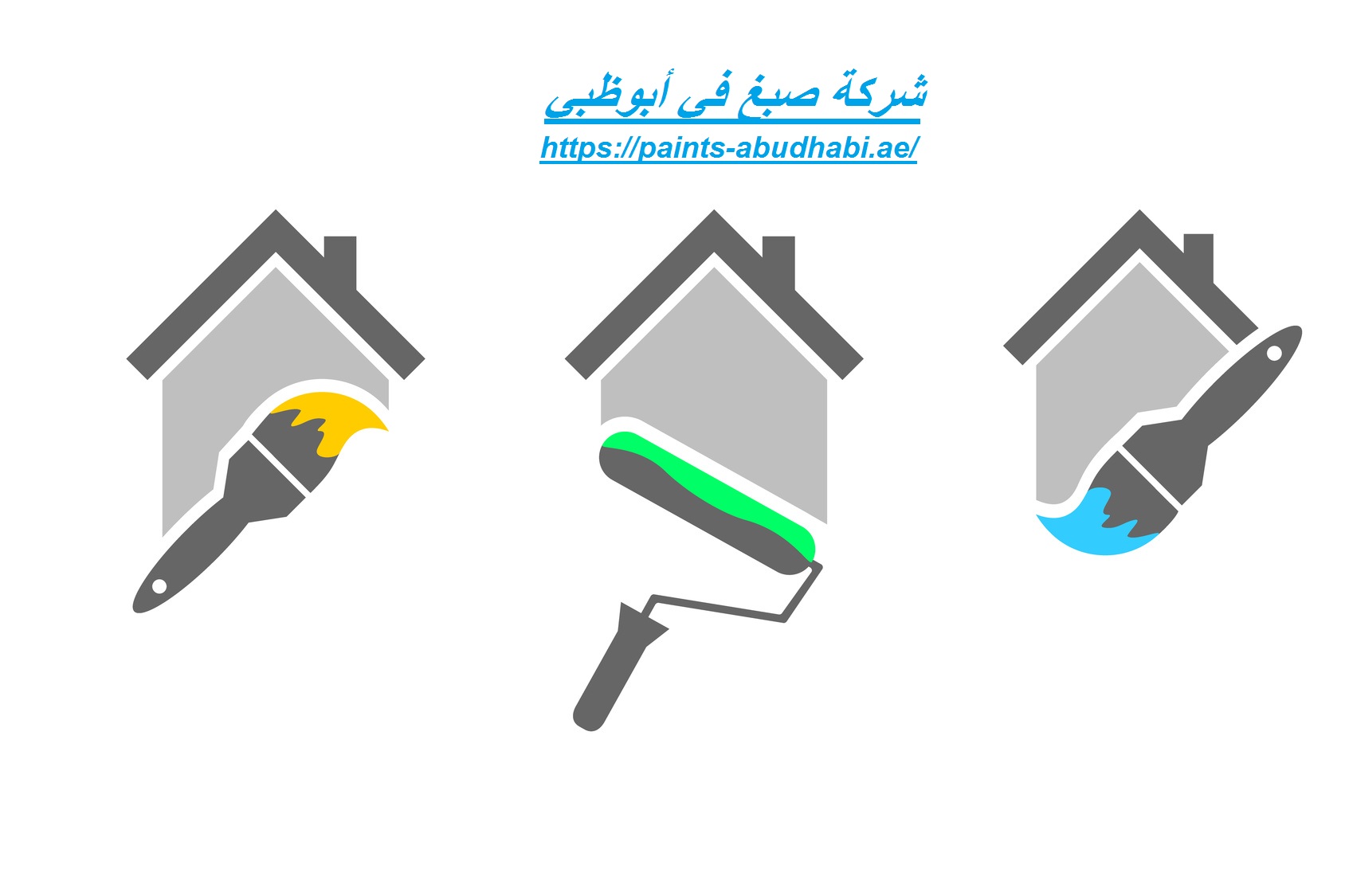 شركة صبغ في أبوظبي