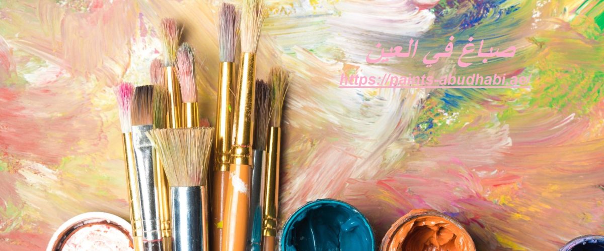 صباغ في العين