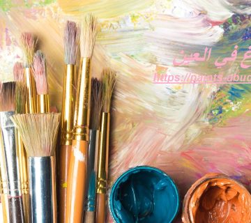 صباغ في العين